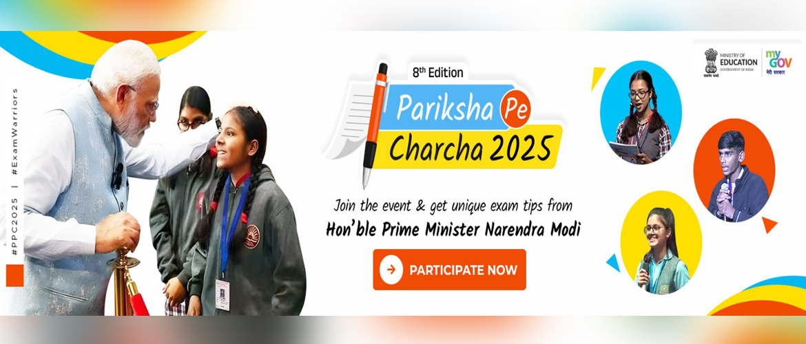  Pariksha Pe Charcha 2025
