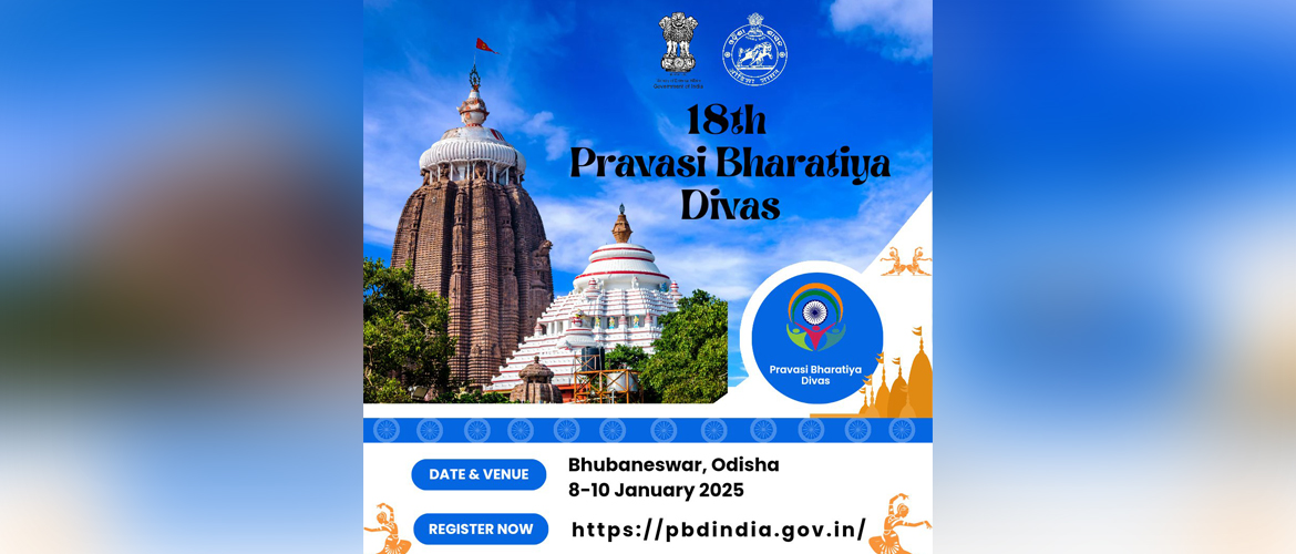  Register now for PBD 2025