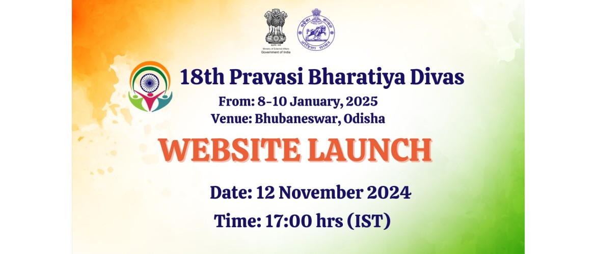  Launch of official website for 18th Pravasi Bhartiya Diwas (PBD), 8-10 Jan 2025 at Odisha
