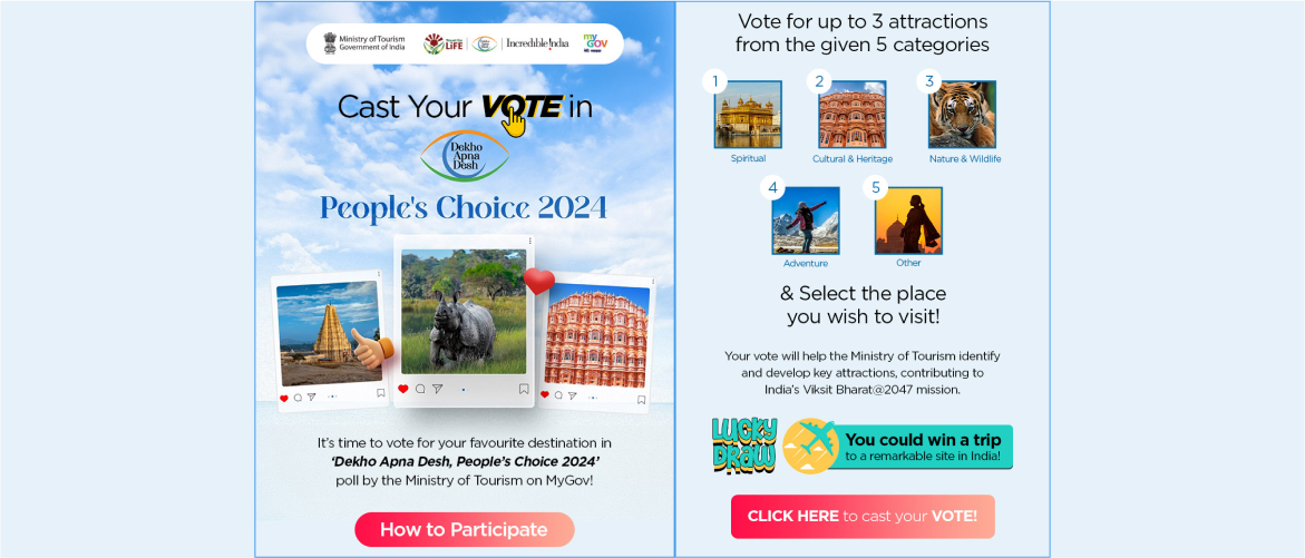  Dekho Apna Desh voting link: <a href="https://innovateindia.mygov.in/dekho-apna-desh/" target="blank" style="color:white;">https://innovateindia.mygov.in/dekho-apna-desh/</a>
